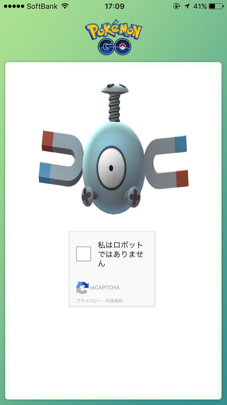 『ポケモンGO』をプレイしている方専用トピpart6