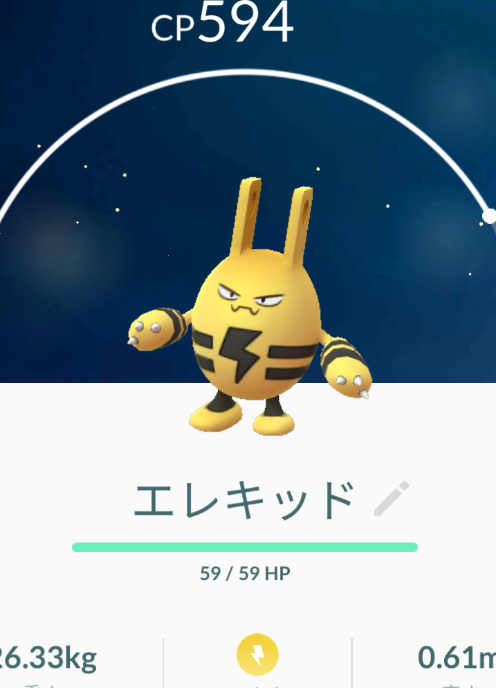 『ポケモンGO』をプレイしている方専用トピpart6