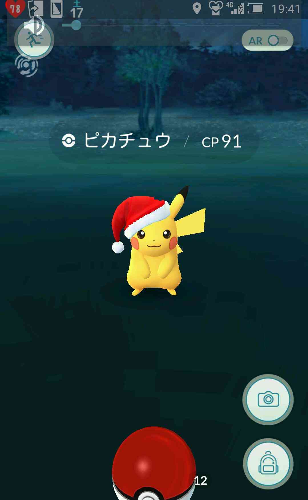 『ポケモンGO』をプレイしている方専用トピpart6