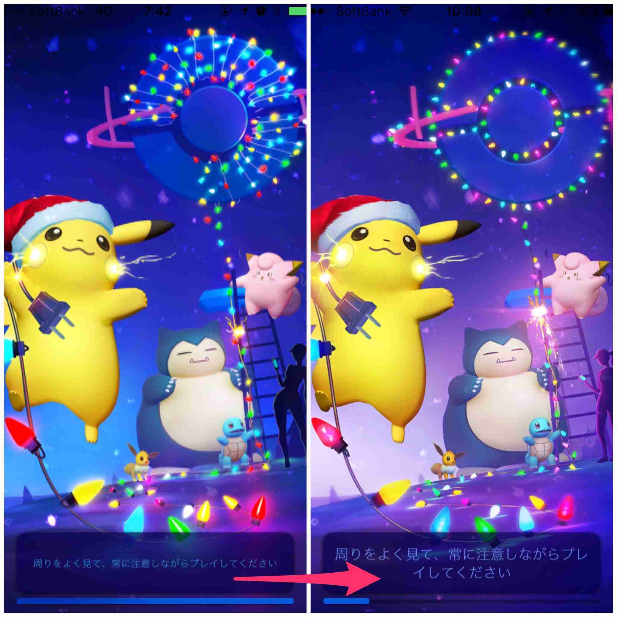 『ポケモンGO』をプレイしている方専用トピpart6