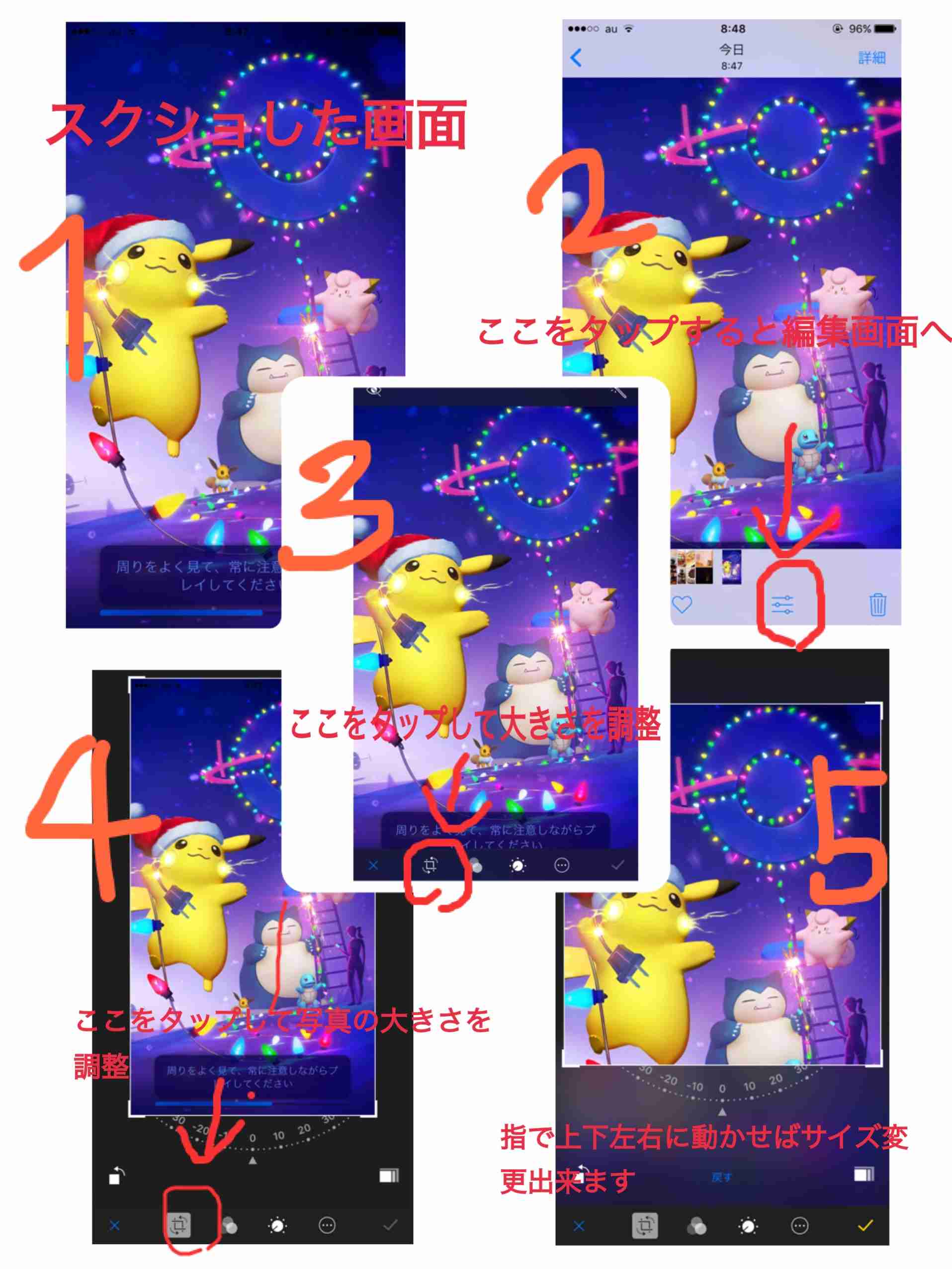 『ポケモンGO』をプレイしている方専用トピpart6