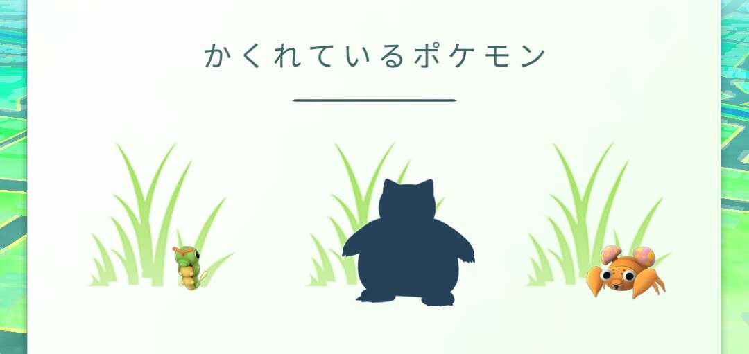 『ポケモンGO』をプレイしている方専用トピpart6
