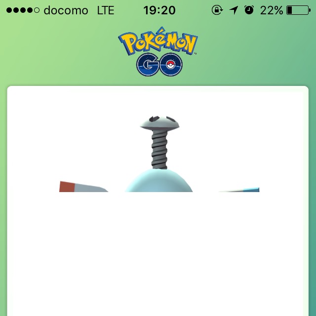 『ポケモンGO』をプレイしている方専用トピpart6