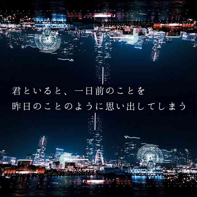 年内で片思いをやめる人が楽しかった思い出だけを振り返るトピ