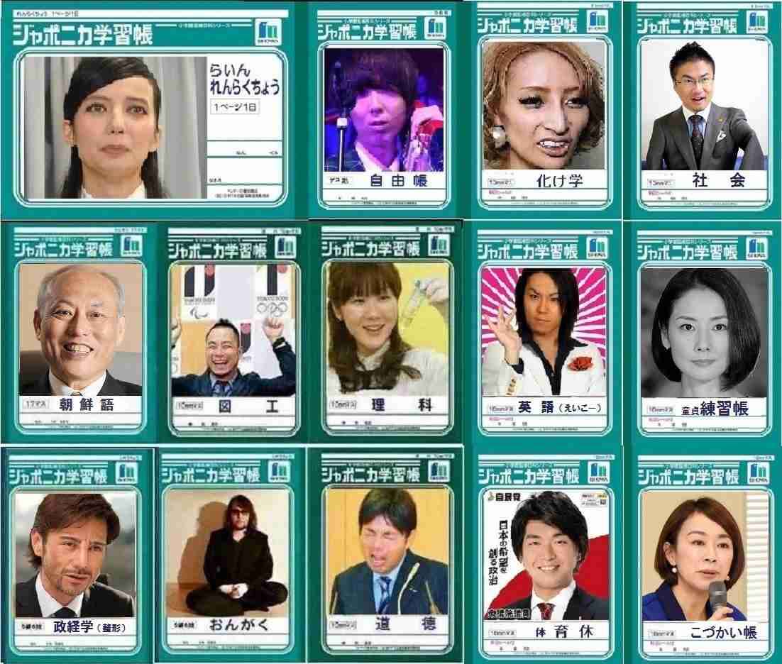 2016ガルちゃん流行画像大賞