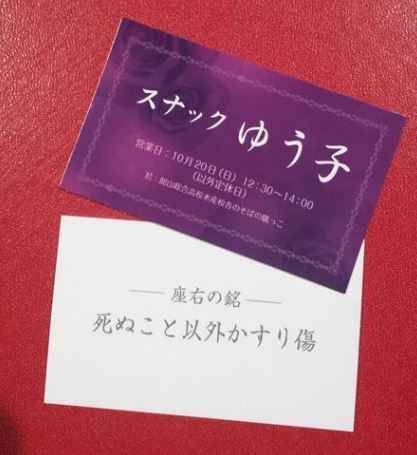 2016ガルちゃん流行画像大賞