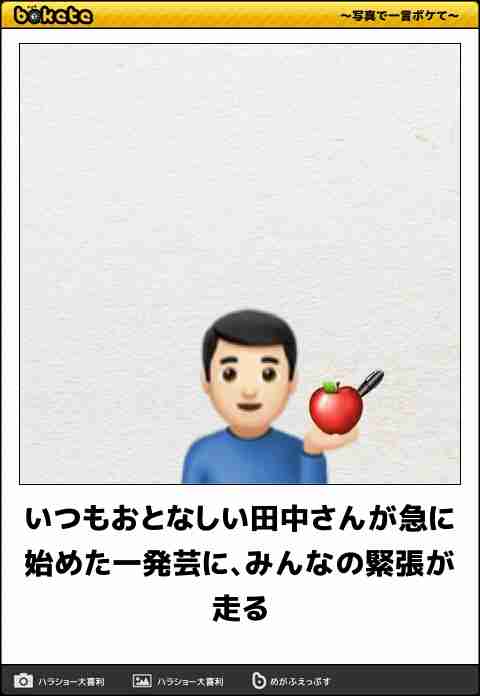 2016ガルちゃん流行画像大賞