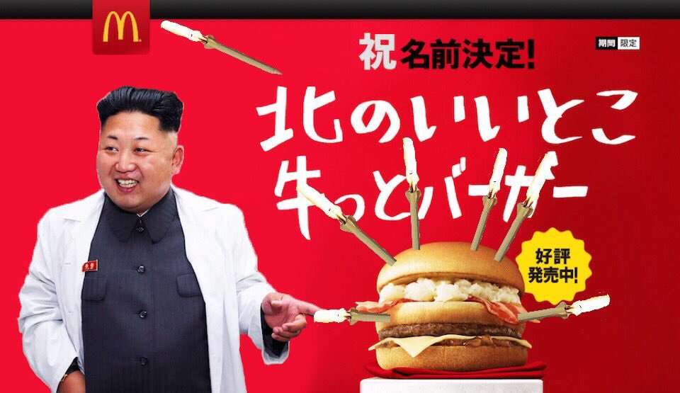 2016ガルちゃん流行画像大賞