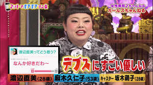 2016ガルちゃん流行画像大賞