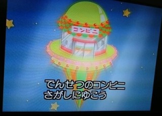 小さい頃好きだったNHK子供向け番組は何？