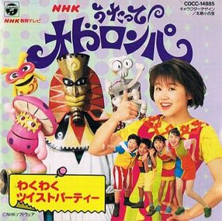 小さい頃好きだったNHK子供向け番組は何？