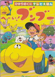 小さい頃好きだったNHK子供向け番組は何？