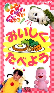 小さい頃好きだったNHK子供向け番組は何？