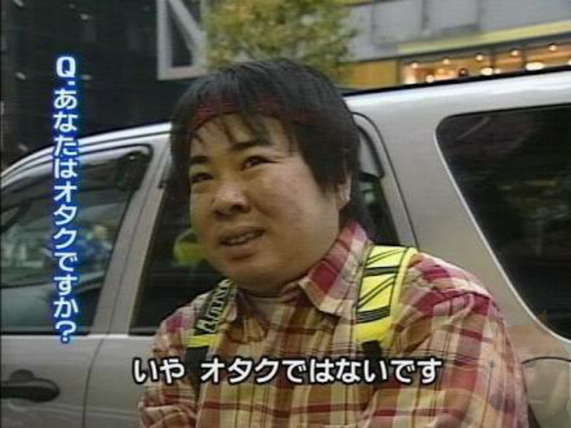 みなさんヲタク文化はどう思いますか？