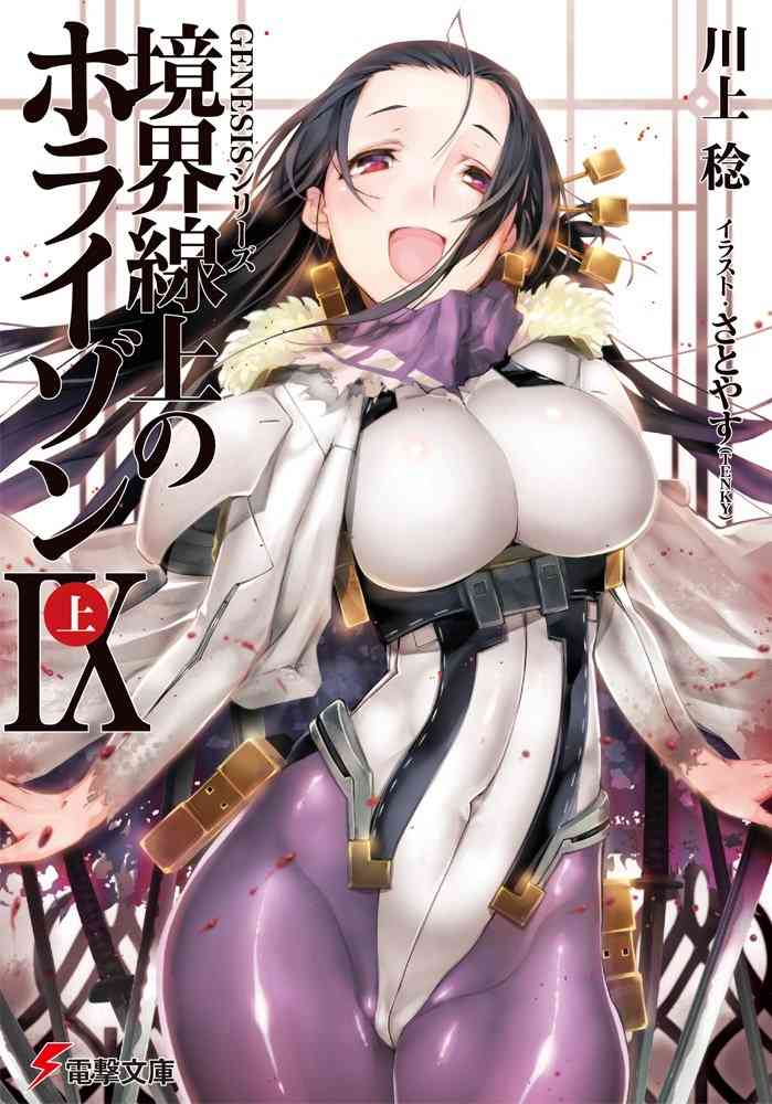 みなさんヲタク文化はどう思いますか？