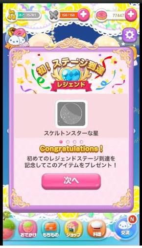 アプリ微課金・重課金の方語りましょう！