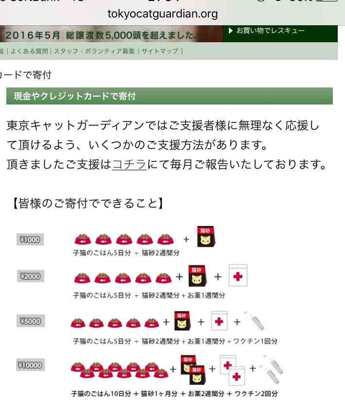 アプリ微課金・重課金の方語りましょう！