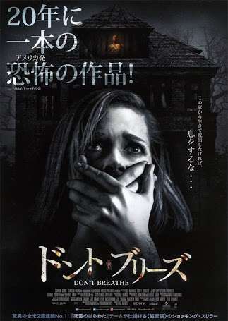 2016年の映画感想トピ