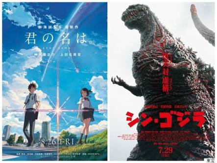 2016年の映画感想トピ