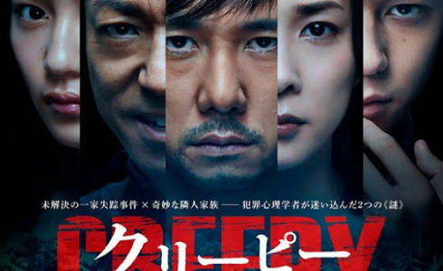 2016年の映画感想トピ