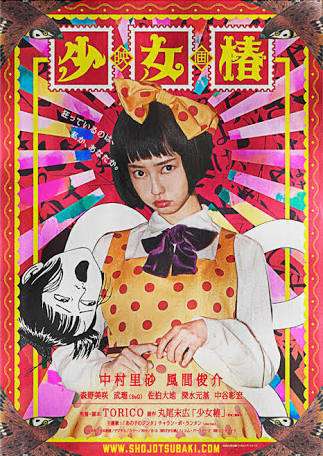 2016年の映画感想トピ