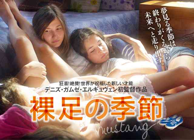 2016年の映画感想トピ