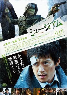 2016年の映画感想トピ