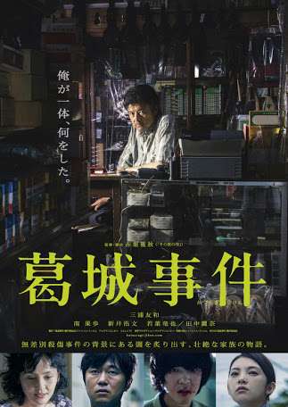 2016年の映画感想トピ