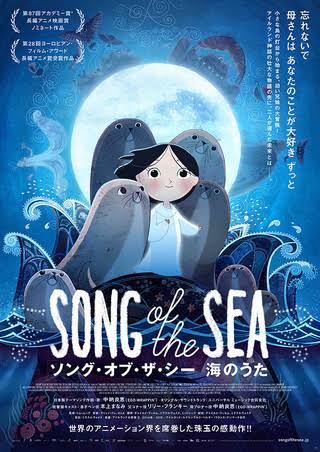 2016年の映画感想トピ