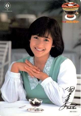 没後30年　岡田有希子さんの新事実明らかに…事務所元専務が告白