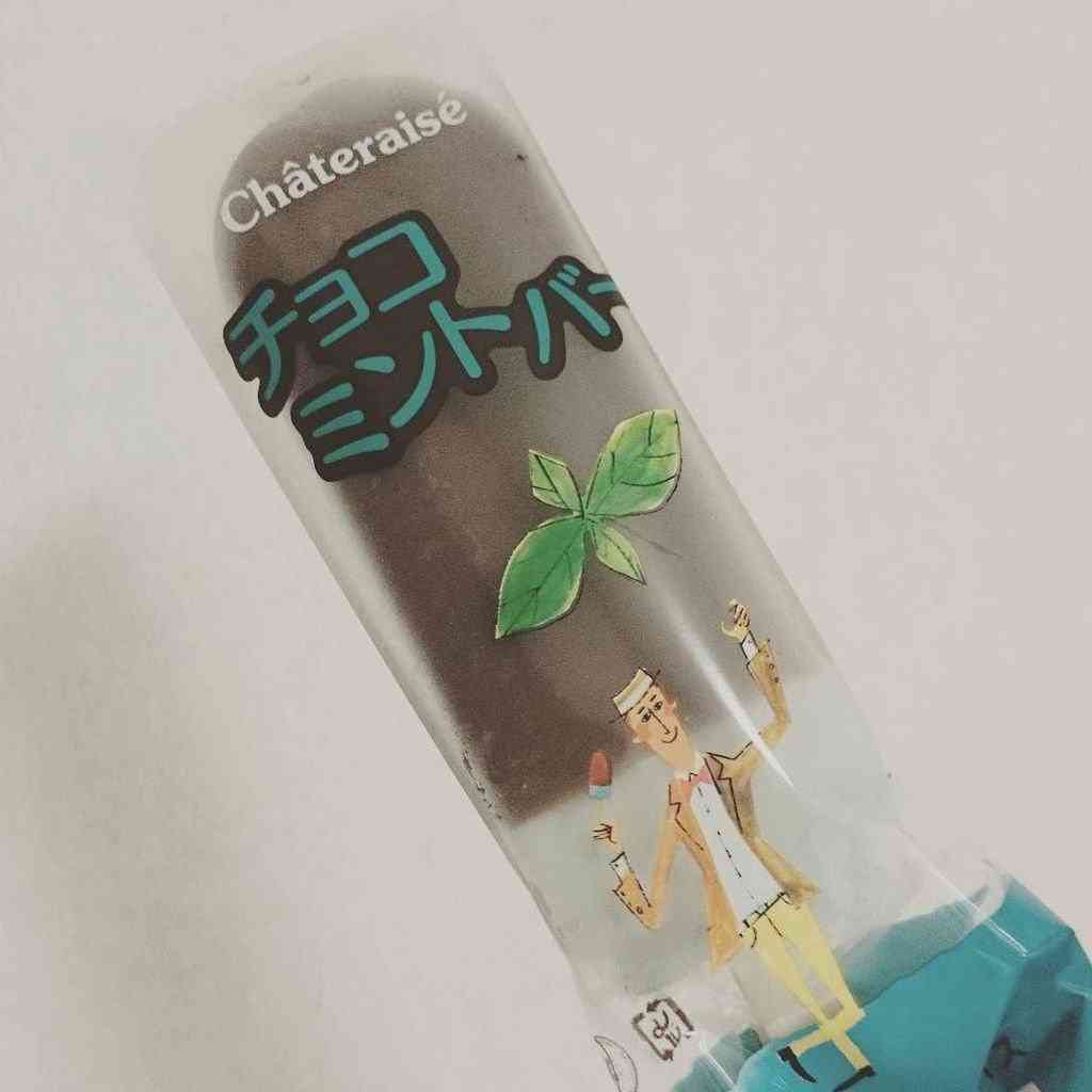 シャトレーゼ好きな人！