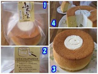 シャトレーゼ好きな人！