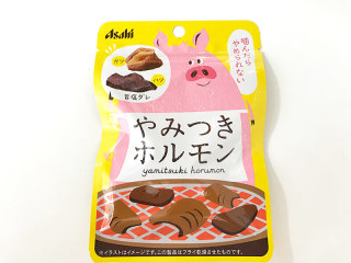 酒のつまみ画像を集めるトピ
