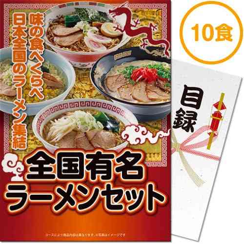 もらって嬉しい忘年会の景品何ですか？