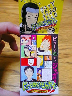 山田優、私物に刻んだイニシャル「Y.O」にファン興奮「うらやましい」「キュンキュン」