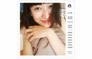 山田優、私物に刻んだイニシャル「Y.O」にファン興奮「うらやましい」「キュンキュン」