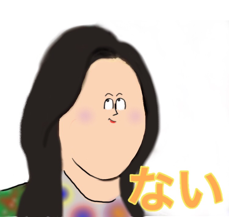 宝くじいくら当たったことがありますか？