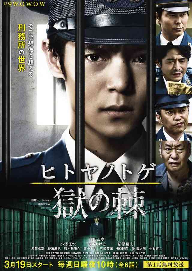 【実況・感想】ラストコップ　9話