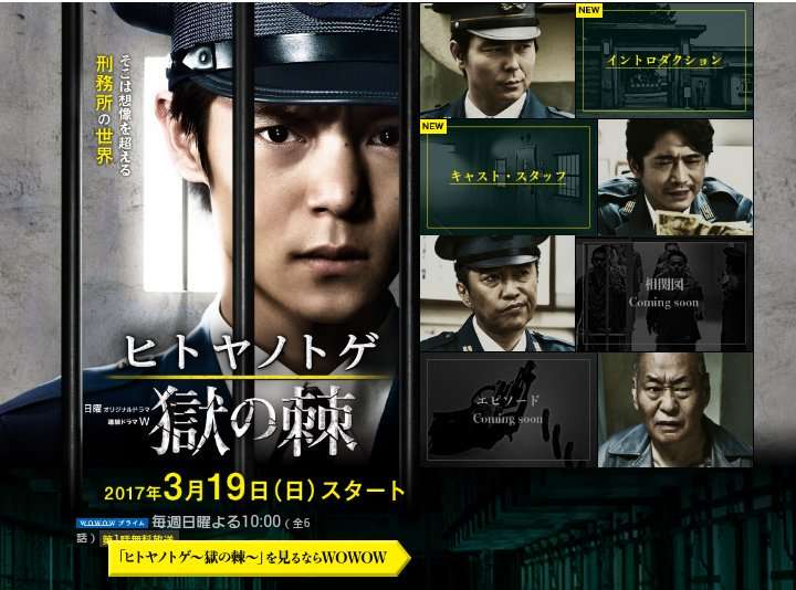 【実況・感想】ラストコップ　9話