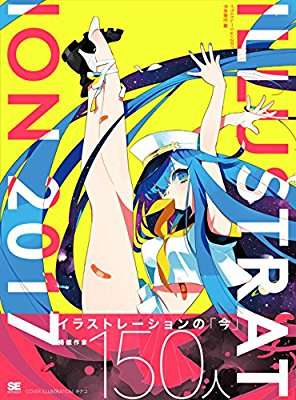 プラスマイナスであり・なし判定