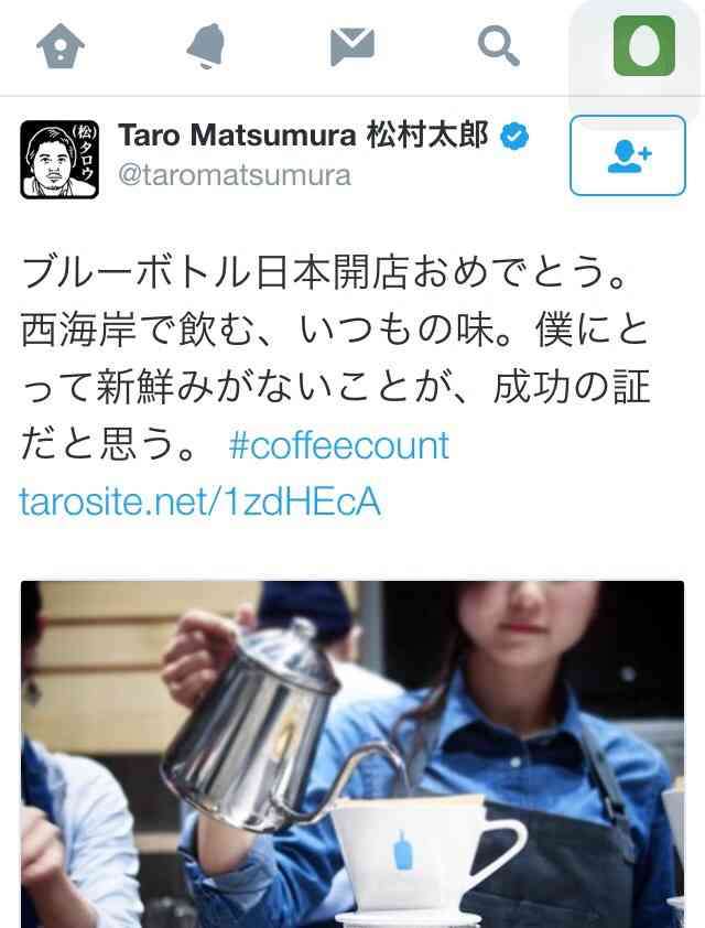 スタバあるある