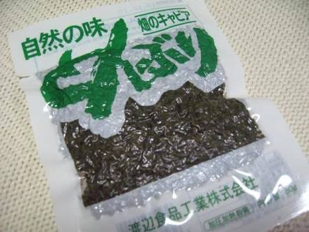 マイナーだけど好きな食べ物
