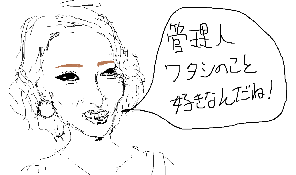 加藤紗里が二股騒動を独占取材した「PON！」に辛辣「信用しない」