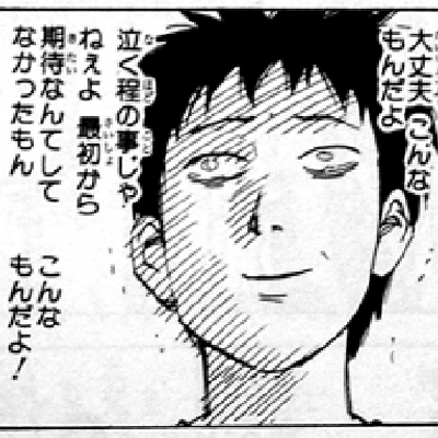 3連休ボッチの人集合