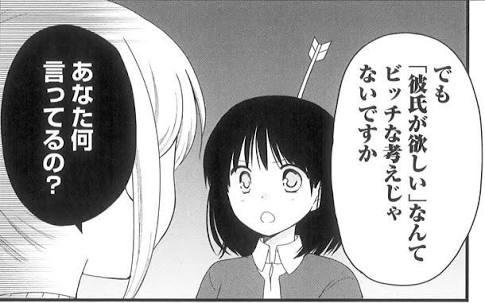 3連休ボッチの人集合