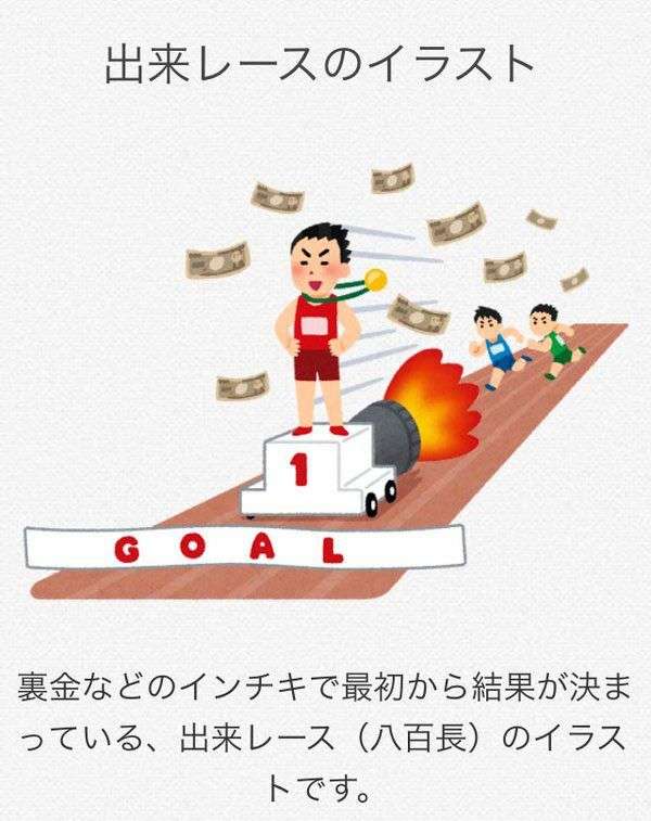 裏金問題の日本レコード大賞、本命候補だったAAAは「降りた」