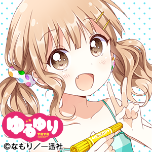 かわいい女の子キャラが好きな方!