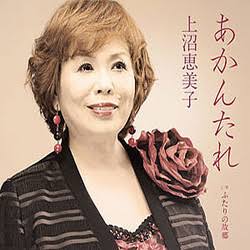 関西のおばさんについて知りたい