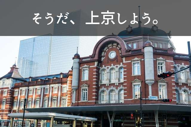 田舎を出ようか悩んでる人!お話ししましょう!