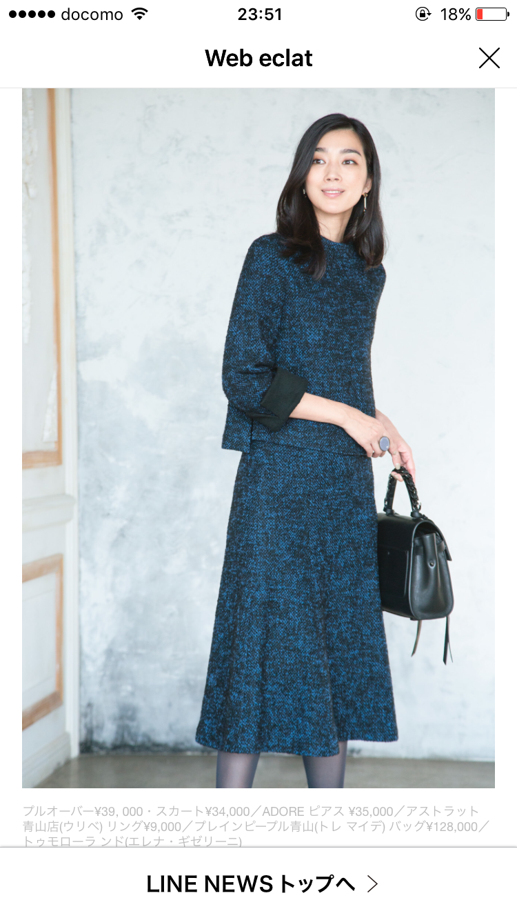 自分の私服に近い画像を載せるトピ